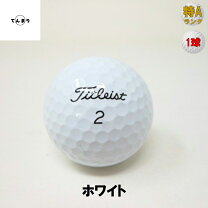 楽天市場】タイトリスト プロv1 aランクの通販
