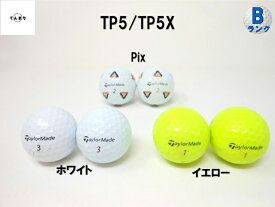 テーラーメイド TP5 シリーズ ’24−’20 モデル混合 【Bランク】 ロストボール ゴルフボール 【中古】【1球】