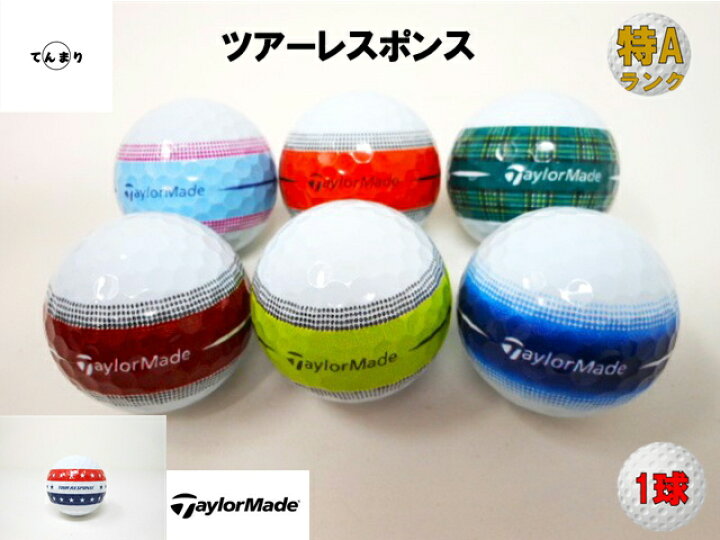 楽天市場】テーラーメイド ツアーレスポンス ストライプ 【特Aランク