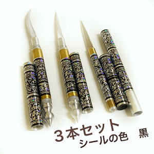 J[rOiCt 3{Zbg t[cJ[rO ㋉J[rO F Zbg iCt ^CJ[rO y