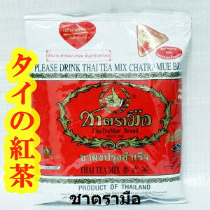 ^CeB[ g ~NeB 400g ^CY ^Cg thai tea mix ^CeB[~bNX