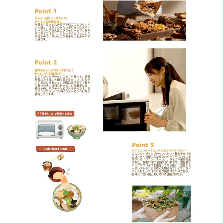 楽天市場】【作るのが簡単】タイ料理簡単に作れる5点セット カーオの 