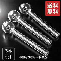 楽天市場】セット（パイプ・煙管｜喫煙具）：ホビーの通販