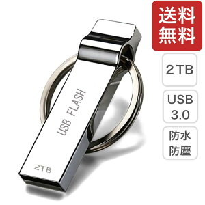 USB������ 2TB USB3.0 �t���b�V���h���C�u ��e��2000GB �h�� ���^���P�[�X �����]�� �L�[�z���_�[�t�� PC�E�m�[�g�p�\�R���Ή�