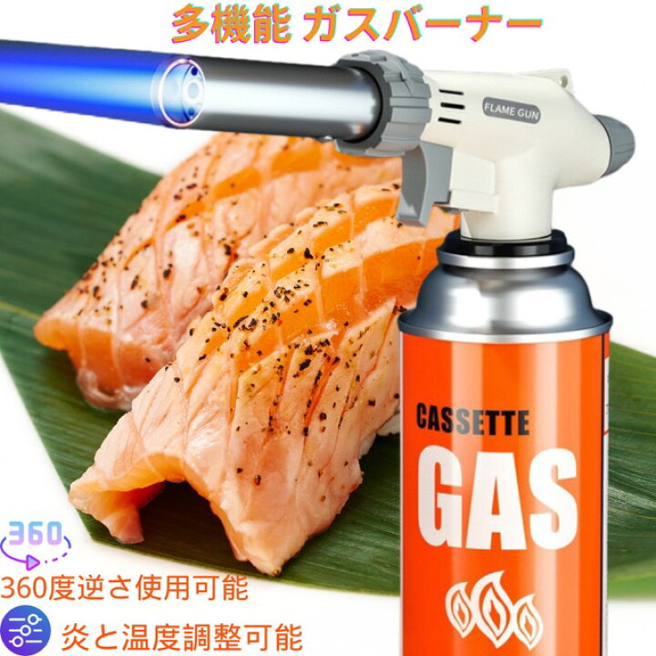 楽天市場】【送料無料】【最新強化版 】クッキングトーチ 料理用 