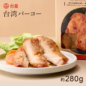 n pp[R[ 280g(140g×2) ⓀHi ȒP p pt[h O p   H ͂