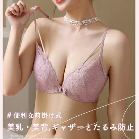 NICO フロントホック ブラセット ブラジャー ショーツ セット レース 下着 レディース ブラ インナー 美盛 脇高でしっかり補正 ノンワイヤー ブラショーツ フルレース セクシー 脇背中 すっきり ブラジャーセット 上下セット 小胸 前掛け