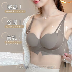 NICO【新発売】シームレスブラ セット ブラジャー ショーツ 下着 レディース ブラ インナー 美盛 脇高でしっかり補正 谷間 やわらかノンワイヤー ブラショーツ 谷間メイク セクシー 小胸 ノンワイヤー 脇背中 すっきり ニコ 母の日 ギフト ランジェリー スッキリ ブルー