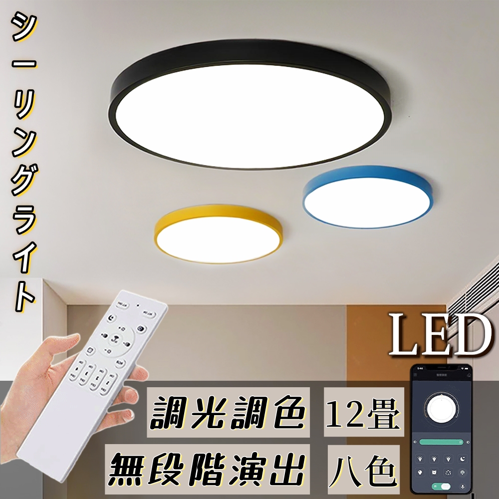 和室 - 照明器具・天井照明の通販・価格比較 - 価格.com