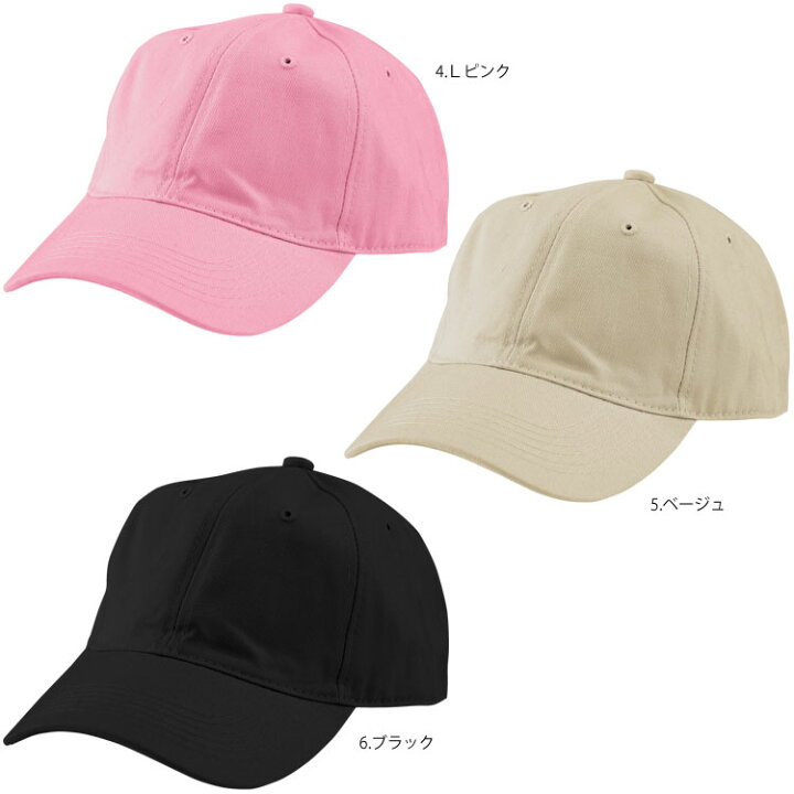 楽天市場 4 290円以上送料無料 サンキューマート公式 無地 カーブキャップ サンキューマート Web Shop