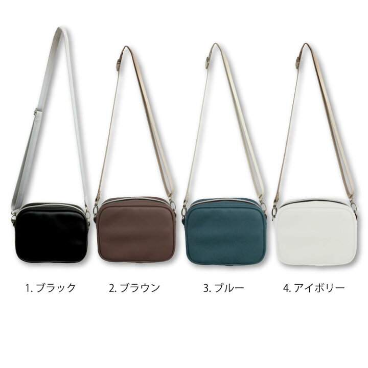 楽天市場 4 290円以上送料無料 サンキューマート公式 ミニベルトショルダーバック ネコポス不可 サンキューマート Web Shop