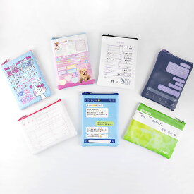 ネタポーチ サンキューマート公式