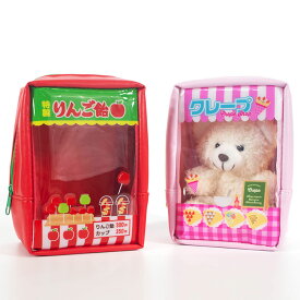 ぬいぐるみポーチ 屋台デザイン 第二弾 サンキューマート公式