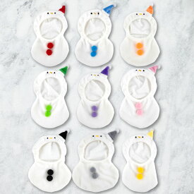 ぬいぐるみ用着ぐるみ 雪だるま サンキューマート公式
