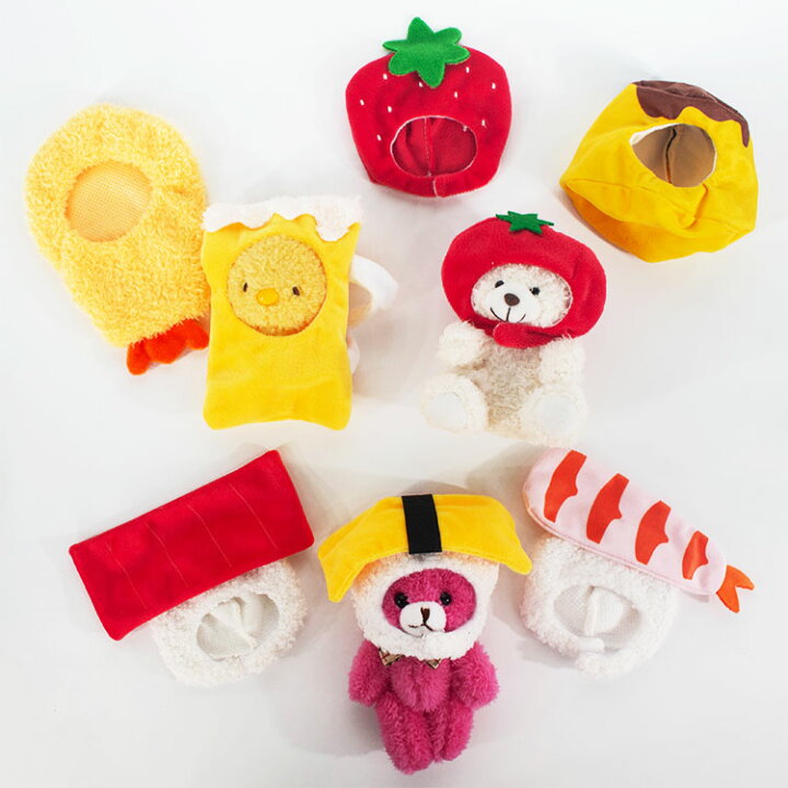 楽天市場】ぬいぐるみ用着ぐるみ 食べ物シリーズ サンキューマート公式 