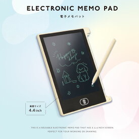 電子メモパット ネコポス不可 サンキューマート公式