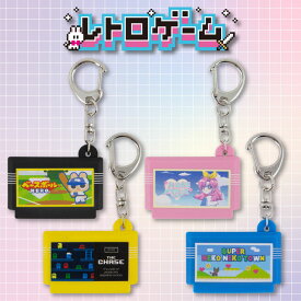 レトロゲーム ラバーキーホルダー サンキューマート公式