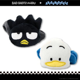 バッドばつ丸&あひるのペックル コラボ ぬいぐるみヘアゴム サンキューマート公式