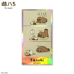 Vn R{ XebJ[(zO) TL[}[g