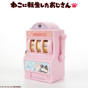 ˂ɓ] R{ XbgL[z_[ TL[}[g