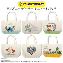 楽天市場】ピクサー トートの通販