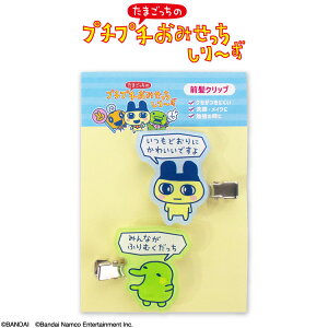 ܂̃v`v`݂ R{ ANONbv TL[}[g