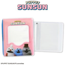 パペットスンスン コラボ コレクトブック サンキューマート公式