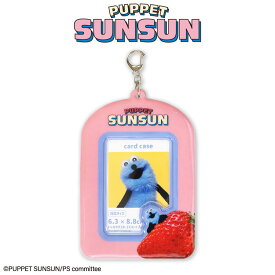 パペットスンスン コラボ カードホルダー サンキューマート公式