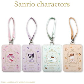 サンリオキャラクターズ ティールームデザイン コラボ パスケース サンキューマート公式