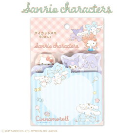 サンリオキャラクターズ ギフトデザイン コラボ ダイカットメモ サンキューマート公式