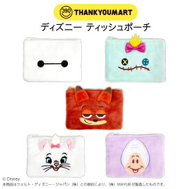 ディズニー ティッシュポーチ サンキューマート公式