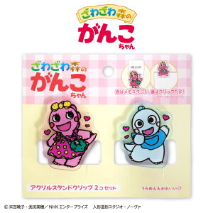 킴X̂񂱂 R{ ANX^hNbv2P