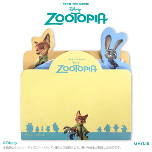 y\񏤕i 11{\zY[gsA _CJbg Zootopia TL[}[g