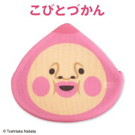 こびとづかん コラボ ダイカット洗濯ネット サンキューマート公式
