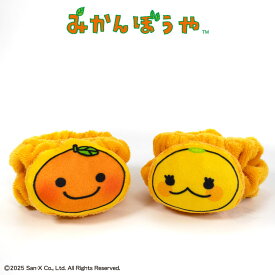 【予約商品 12月下旬発送予定】みかんぼうや コラボ 洗顔リストバンド2P