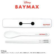 ベイマックス カトラリーセット サンキューマート公式