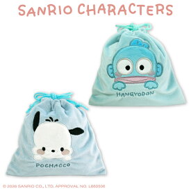 サンリオキャラクターズ ゆるっとシンプル ふわふわ巾着 サンキューマート公式
