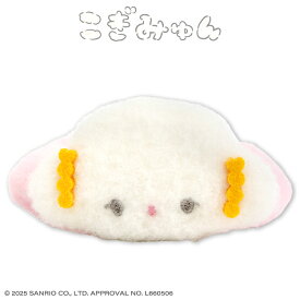 こぎみゅん ぬいぐるみヘアゴム サンキューマート公式