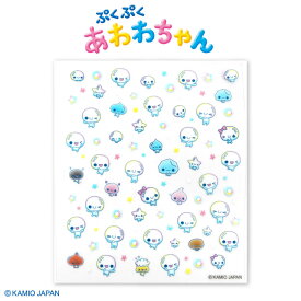 【予約商品 2月上旬発送予定】ぷくぷくあわわちゃん コラボ ネイルパーツシール