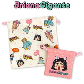 【予約商品 3月中旬発送予定】ブリアナ・ギガンテ コラボ 巾着2P サンキューマート公式