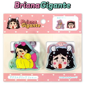 【予約商品 3月中旬発送予定】ブリアナ・ギガンテ コラボ アクリルクリップ2P サンキューマート公式