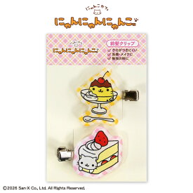 にゃんにゃんにゃんこ コラボ アクリル前髪クリップ サンキューマート公式