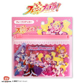 【予約商品 3月下旬発送予定】フレッシュプリキュア！ コラボ フレークステッカー サンキューマート公式