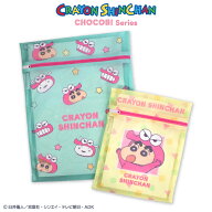 クレヨンしんちゃん チョコビシリーズ コラボ 洗濯ネット2P サンキューマート公式
