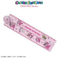 クレヨンしんちゃん チョコビシリーズ コラボ 30cm折りたたみ定規 サンキューマート公式