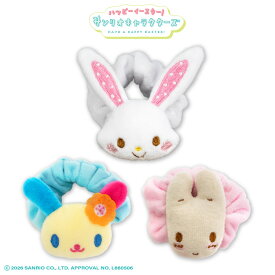 【予約商品 4月上旬発送予定】サンリオキャラクターズ ハッピーイースター！ ぬいぐるみヘアゴム サンキューマート公式