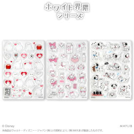 【予約商品 4月上旬発送予定】ディズニーホワイト界隈 アクリルパーツ サンキューマート公式