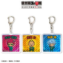 楽天市場】斉木 キーホルダーの通販