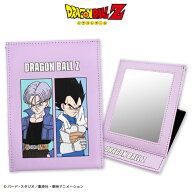 ドラゴンボールZ 折り畳みミラー サンキューマート公式
