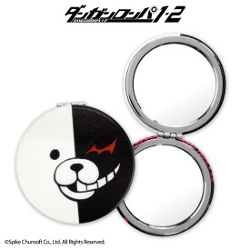 【予約商品 10月下旬発送予定】ダンガンロンパ1・2 Reload コンパクトミラー サンキューマート公式